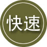 宜君24小时道路救援