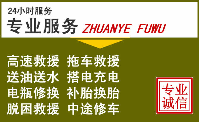 新能源汽车保有量攀升,宜君道路救援行业未来发展新趋势解析