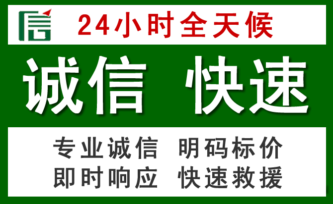 宜君汽车救援
